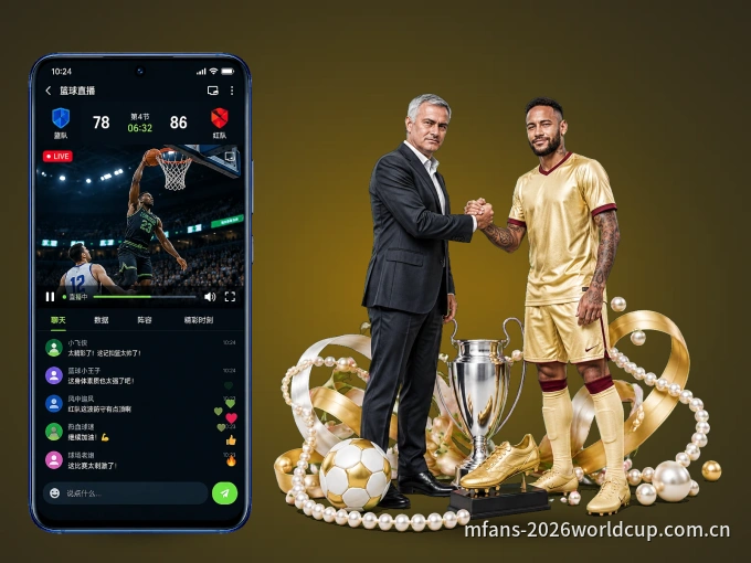 装上v66.com APP，热门赛事不缺席